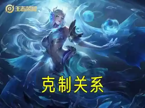法师克星阵容怎么搭配插图9