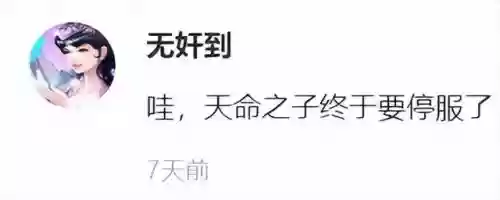 天命之子港服阵容搭配插图9