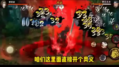 火影幻神搭配什么阵容最强插图1