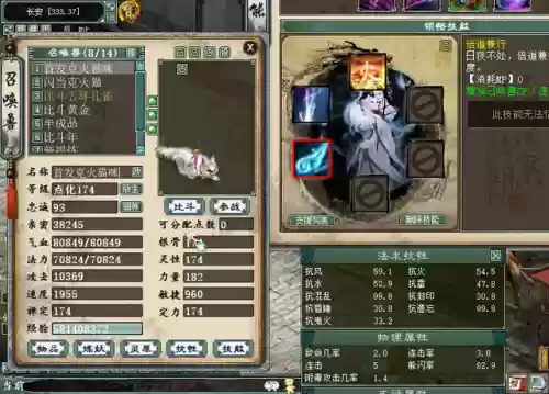 你好帅哥阵容搭配插图7