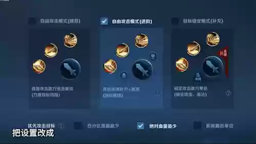 大仙最强搭配阵容插图3