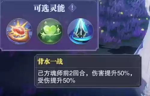 永恒幻镜阵容怎么搭配好插图3