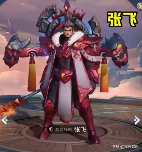张飞阵容搭配克制什么插图