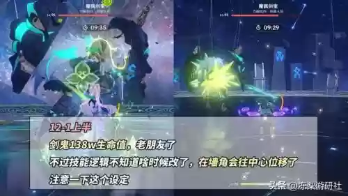 四元素阵容搭配原神怎么玩插图2