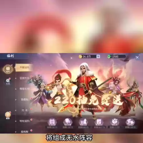 龙与少年阵容搭配推荐插图1