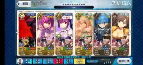 闪闪阵容搭配插图2