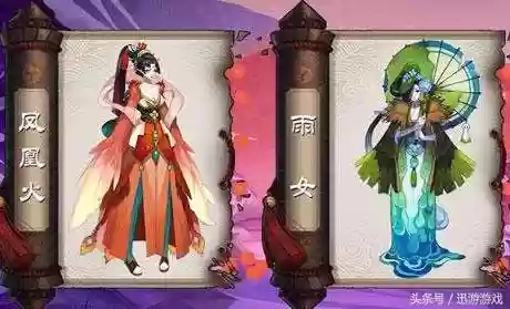 阴阳师毒瘤阵容搭配图片插图4