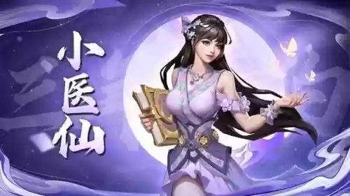 斗破阵容搭配平民插图1