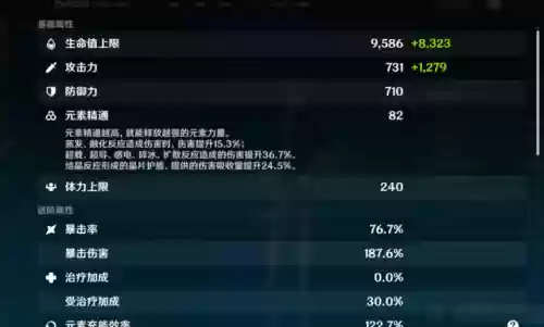 争分夺秒阵容怎么搭配的插图3