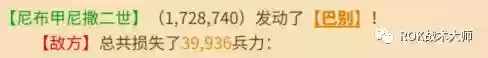 万国觉醒芝诺比娅阵容怎么搭配插图18