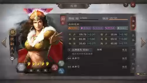 董卓搭配什么阵容比较好插图