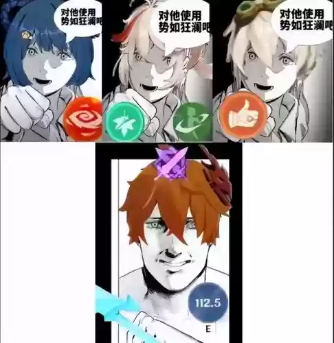 原神什么阵容搭配插图5