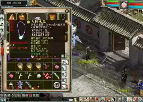 你好帅哥阵容搭配插图3
