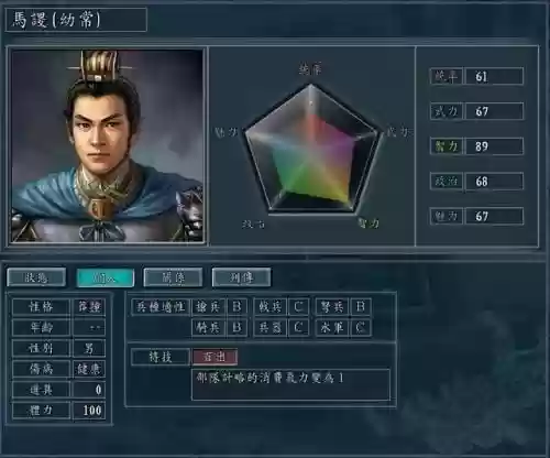 王牌三国志袁术阵容搭配插图12