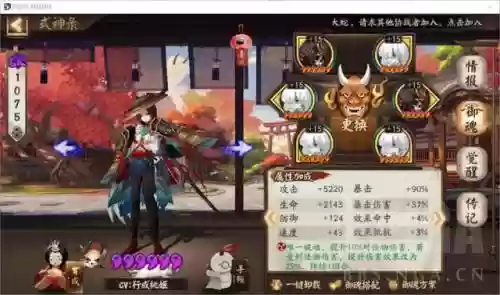 姑获鸟吸血姬阵容搭配插图2