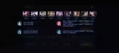 起舞阵容怎么搭配好插图