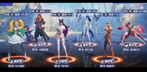 怎么克制邪月一刀流阵容搭配插图1