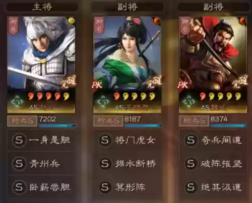 阵容搭配怎么加点插图3