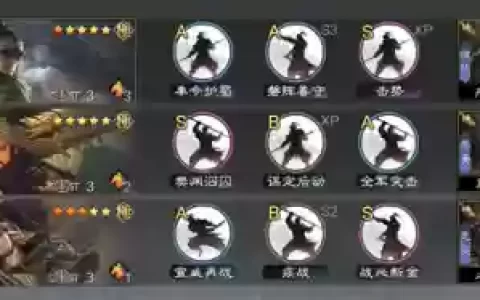 蜀步阵容搭配没有三军怎么玩