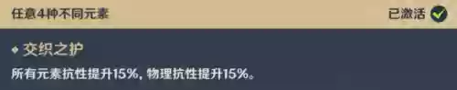 女仆怎么搭配阵容插图6