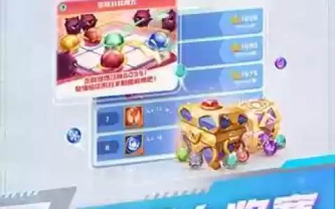 英雄球球火拳球球阵容搭配