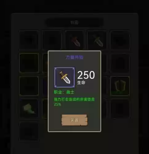亵渎巨剑搭配什么阵容好插图4