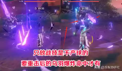 雷电将军班尼特阵容搭配怎么打插图6
