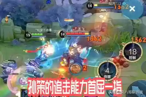 孙策打野的阵容搭配什么插图5