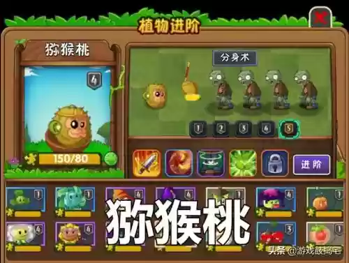 无尽守护 阵容怎么搭配插图3