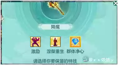 神武3三开阵容搭配图插图7