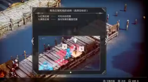 三角战略主力阵容怎么搭配插图8