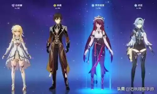 原神怎么合理搭配阵容插图4