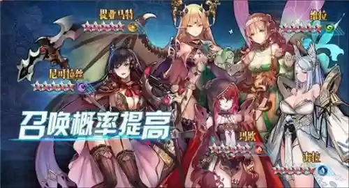 苍蓝境界海拉阵容搭配插图2