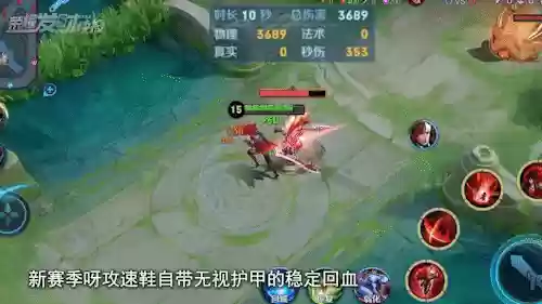 新赛季无敌阵容搭配什么插图1