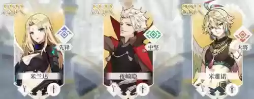 终焉誓约阵容搭配推荐插图1