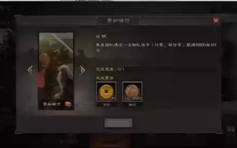 战功互刷阵容怎么搭配