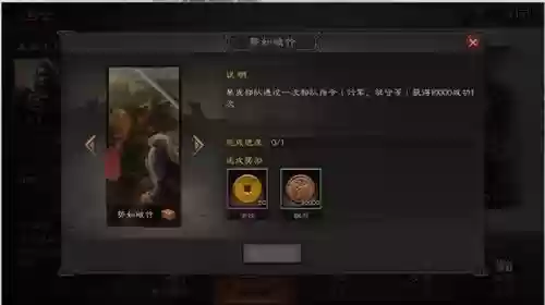 刷战功最佳阵容怎么搭配插图