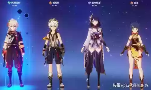 原神怎么合理搭配阵容插图1