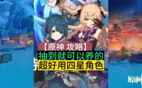 萧公阵容搭配