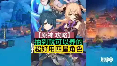 萧公阵容搭配插图