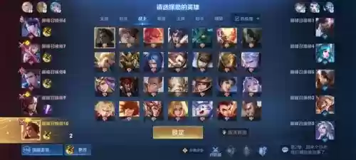 源哥搭配什么阵容插图2