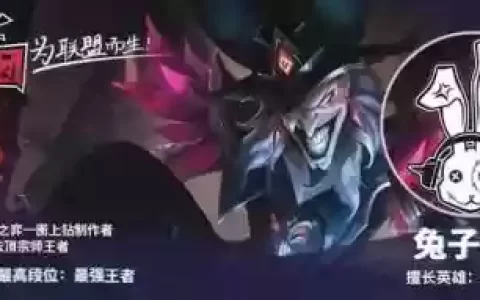 云顶之弈阵容搭配图怎么做