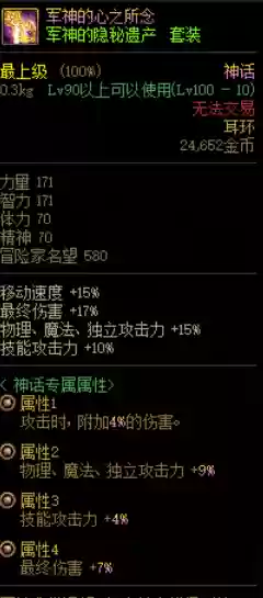 神华阵容搭配插图2