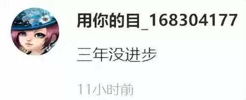 天命之子港服阵容搭配插图36