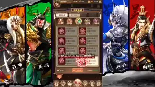 蜂鸟五虎将阵容搭配插图2