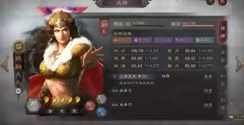 董卓搭配什么阵容比较好插图5
