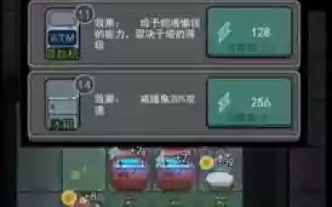 猛鬼宿舍阵容搭配攻略