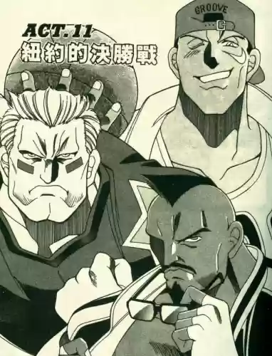 拳皇96最新阵容搭配插图4