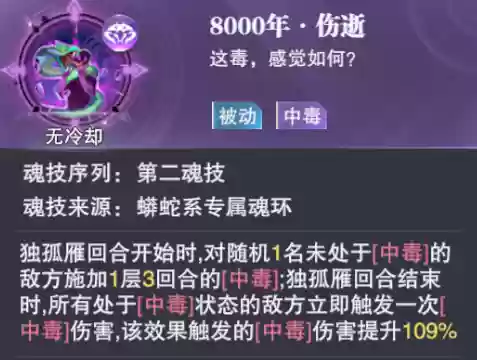 独孤博可以搭配什么阵容插图15