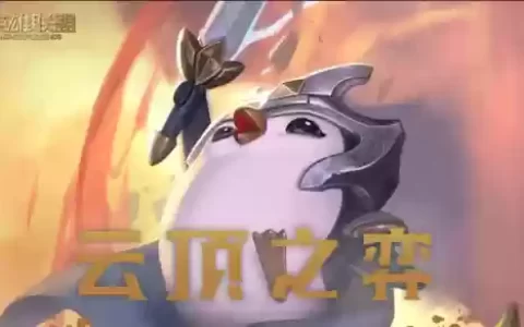 学者怎么搭配阵容